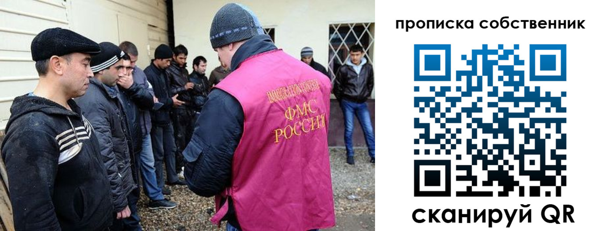 прописка в квартире в Петухово