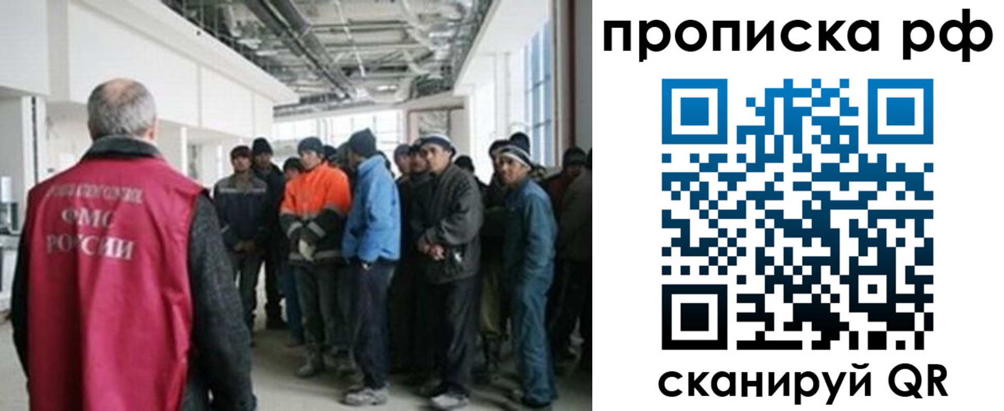 прописка поиск в Петухово