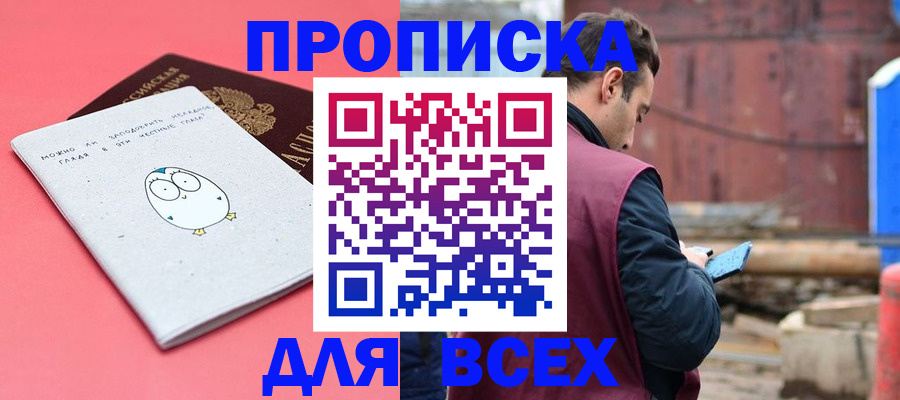 форма 3 в Петухово
